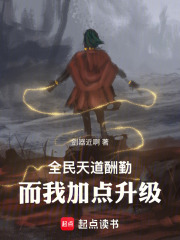 我将一直努力直到成尊