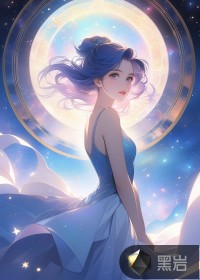 纸人替我活了三年